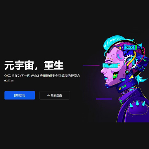易欧官方下载入口页面展示