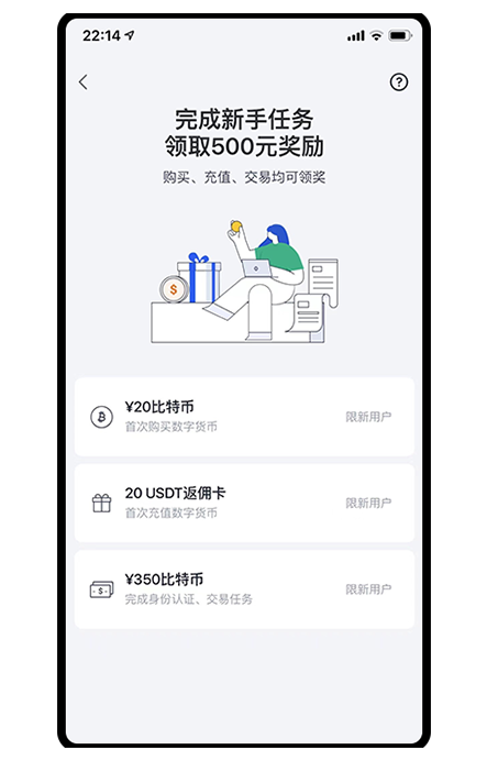 易欧官方下载入口页面展示